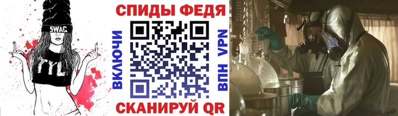 Amphetamine VHQ  где купить наркотик  Саратов 