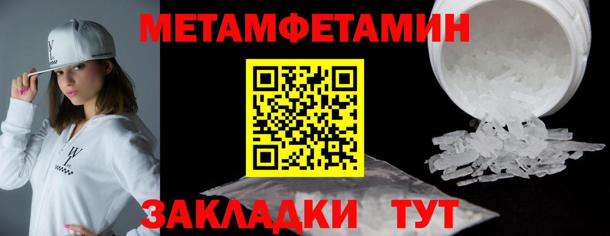 Amphetamine Розовый Саратов