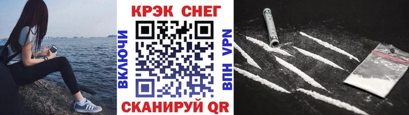 KRAKEN зеркало  Саратов  Кокаин Эквадор 