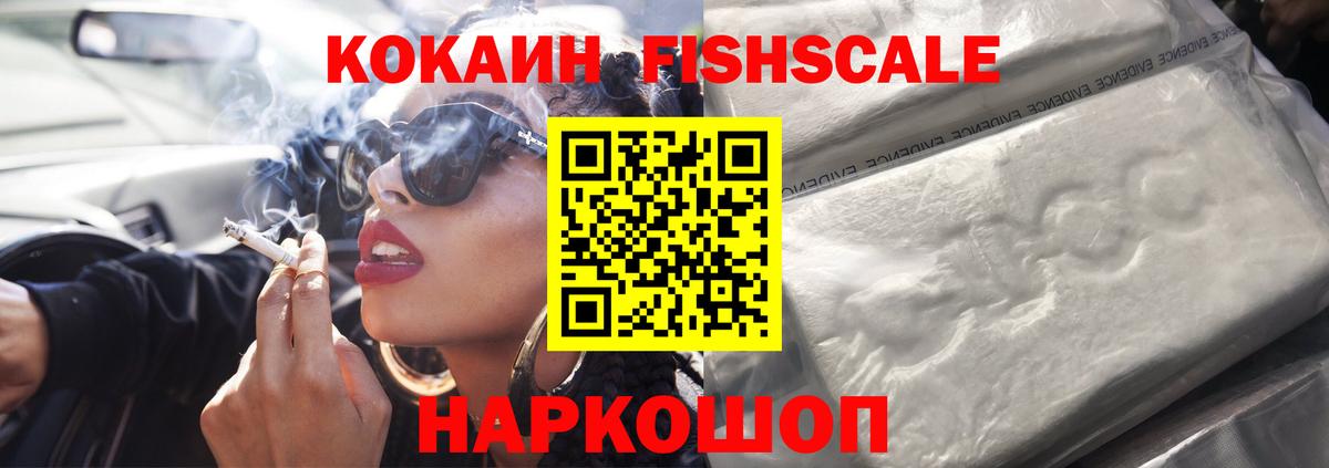 Кокаин Колумбийский Саратов