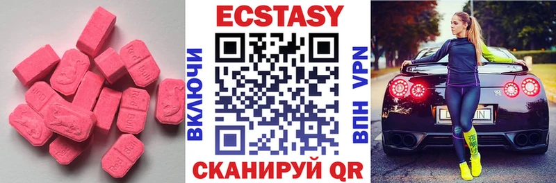 ЭКСТАЗИ 280 MDMA  hydra как зайти  Саратов  что такое  