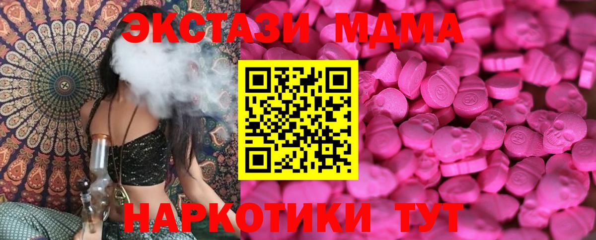 Саратов  наркота  Экстази  Ecstasy диски  Вход с VPN  Ecstasy круглые 