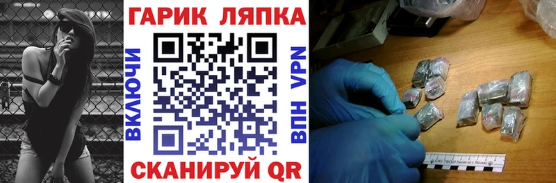 ГАШ Cannabis  Саратов 