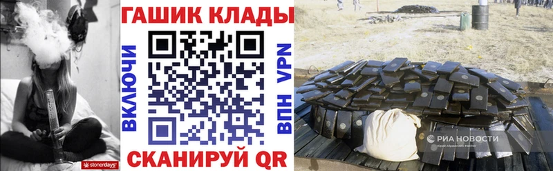 Гашиш 40% ТГК Саратов