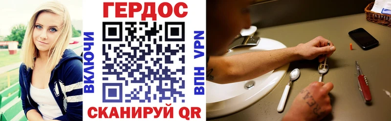 Героин Афган  Саратов 