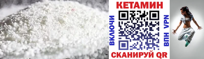 дарнет шоп  Саратов  blacksprut tor  Кетамин VHQ 