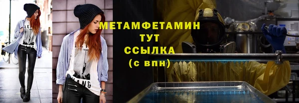 альфа пвп VHQ Медногорск