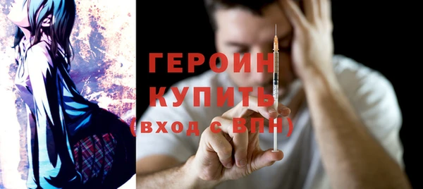 спайс Мегион
