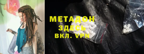 спайс Мегион