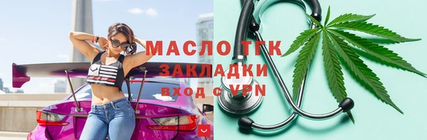 mdpv Абинск