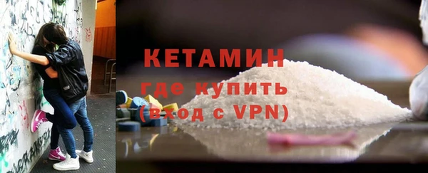 сатива Абдулино