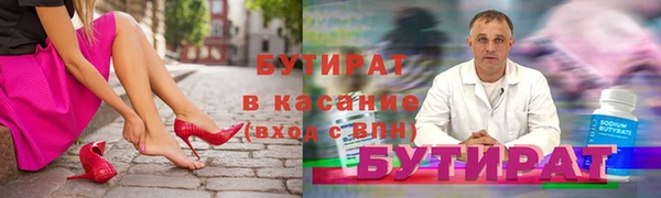 альфа пвп VHQ Медногорск