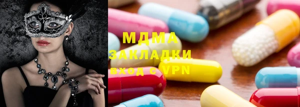 альфа пвп VHQ Медногорск