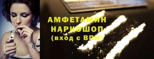 а пвп мука Медвежьегорск