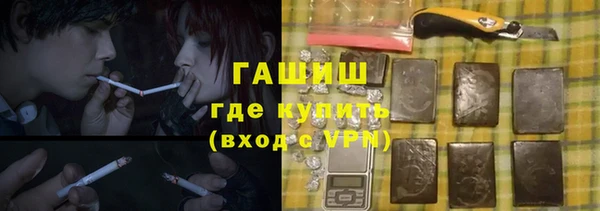 альфа пвп VHQ Медногорск