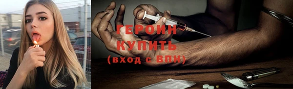 спайс Мегион