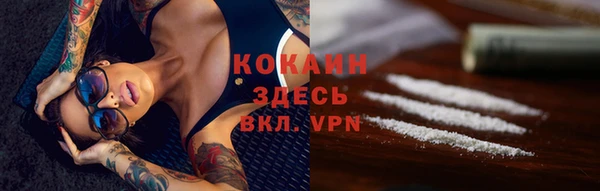 альфа пвп VHQ Медногорск