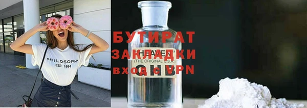 сатива Абдулино