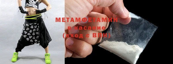 сатива Абдулино