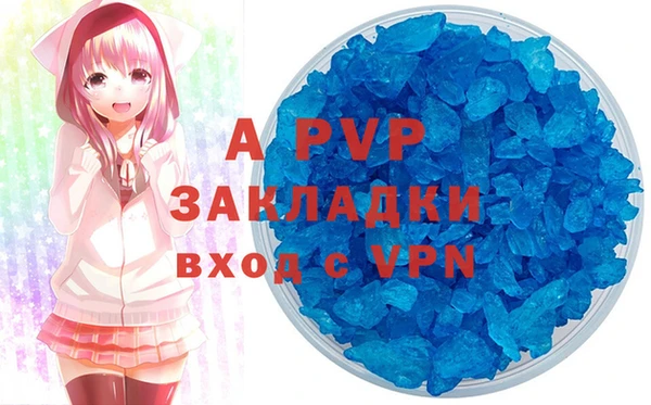 кокаин колумбия Абаза