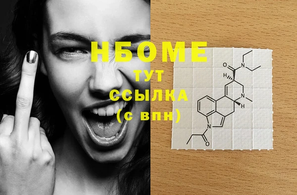 mdpv Абинск