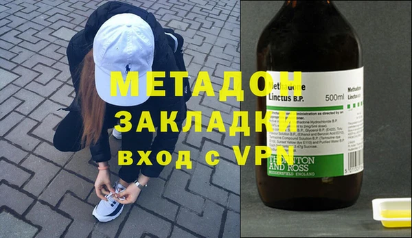 альфа пвп VHQ Медногорск