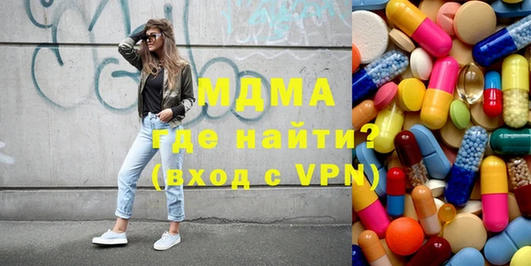 PSILOCYBIN Волгодонск