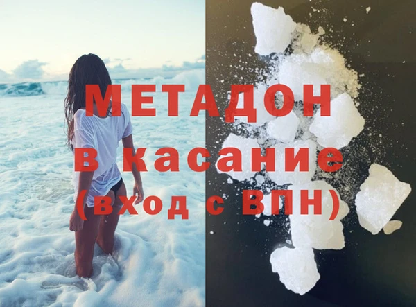 сатива Абдулино