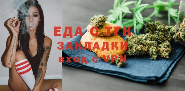 альфа пвп VHQ Медногорск