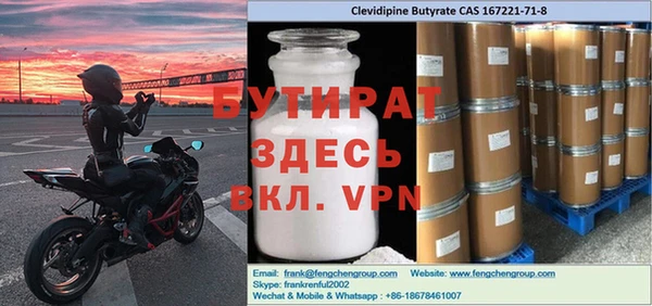 а пвп мука Медвежьегорск
