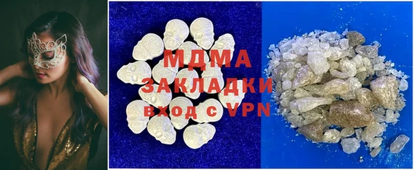 кокаин колумбия Абаза