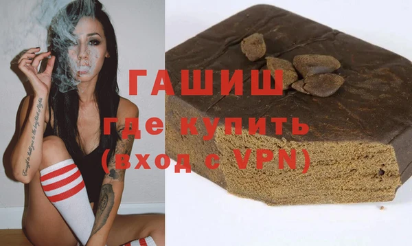 альфа пвп VHQ Медногорск
