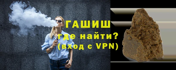 альфа пвп VHQ Медногорск