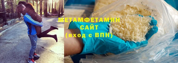 сатива Абдулино