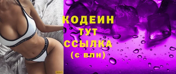 кокаин колумбия Абаза