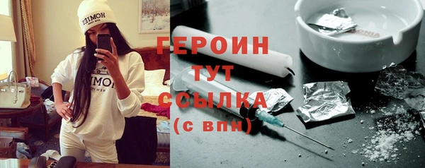 спайс Мегион