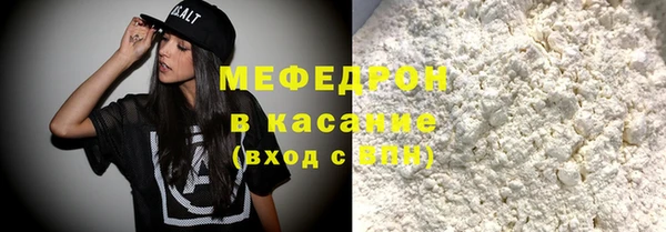 спайс Мегион