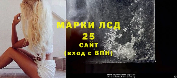 сатива Абдулино
