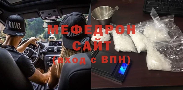 mdpv Абинск