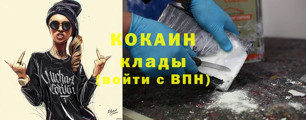 дистиллят марихуана Новочеркасск