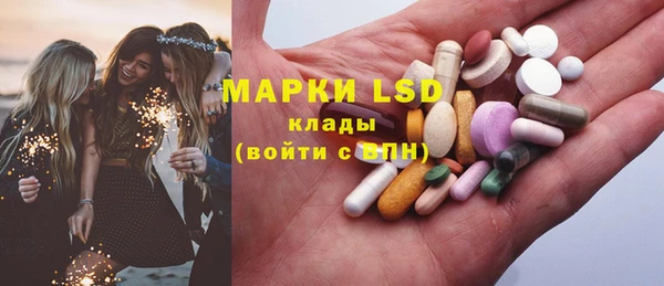 спайс Мегион