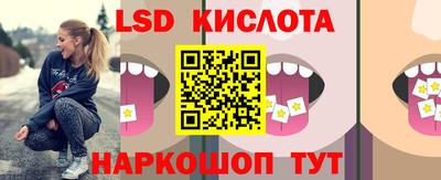 каннабис Ливны