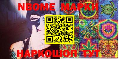 MDMA Ликино-Дулёво