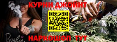каннабис Ливны