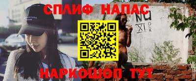 каннабис Ливны