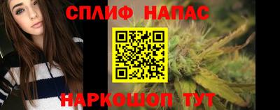 каннабис Ливны