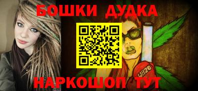 MDMA Ликино-Дулёво