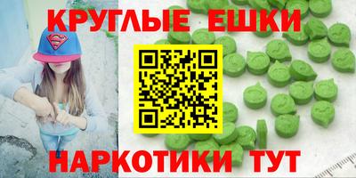 каннабис Ливны