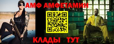 бутик Кузнецк