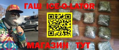 каннабис Ливны